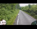 山梨林道めぐり　じゅういち　～大田和線～