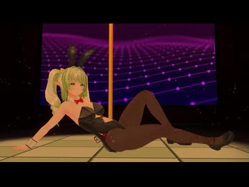 【COM3D2】バニーなエルフのお嬢様で「fusionic addiction」