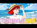 【ともカロックオリジナル】『Twinkle sea』 feat.宮舞モカ