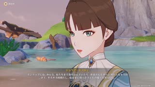 原神プレイ動画シーズン5　その148