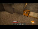 Yu★Minecraft 村人と動物に優しい世界 9 鉄を見つけてコンパスをつくりたい