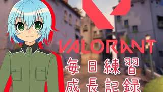 バロラント成長記録7