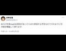 あらびいていたらもう5回