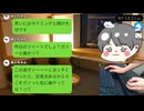 〇〇ちゃん…えってぃすきぃぃぃぃ！！【 2025/07/05】