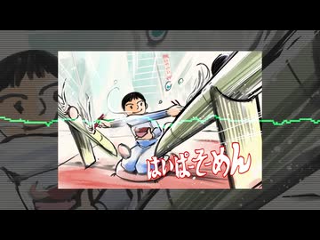 【MSX】はいぱーそーめん [1ループver]