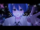 【#VocaDuo2025】ステラリウム / Comet Notes