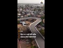 ホモと見るマリオカートみたいな道路を建設するインド