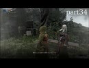 【エルデンリング ナイトレイン】発売日からトロコンするまで【実況】 part34
