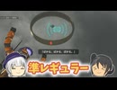 【地球防衛軍6】こいつが来ると季節を感じる軍人 48話【ゆっくり実況】