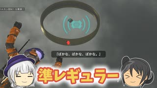 【地球防衛軍6】こいつが来ると季節を感じる軍人 48話【ゆっくり実況】