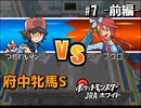 競馬予想でパーティーを集めろ！！　ポケットモンスター　JRA W（ホワイト）　part7 -前編-