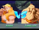 【CPUvsCPU】PS版ストゼロ2で総当たり戦(11)ナッシュ&ザンギエフ