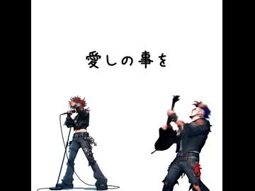 れおれお/suno