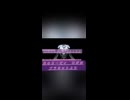 銀河に名だたるハルトマン　ハルトマンカンパニー社歌　歌：秘書スージー