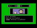 sc^名門！多古西応援団をほぼ初見実況　１３