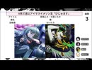 V系で選ぶアイドルマスターイメソン生「#びじゅます」day2