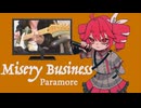 【重音テトSV】Paramore - Misery Business COVER