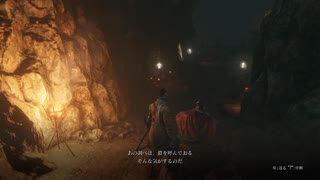 sc^イカれた生放送(SEKIRO)　２４－６