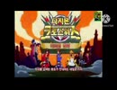 デジモンクロスウォーズ 第73話