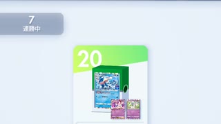 【7連勝】ニンフィア＆ゲッコウガデッキ【ポケポケ】