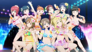 【スクフェスMV】Brightest Melody/Aqours(水着衣装)