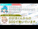 【空模様ダイアリー～雨晴はう投稿祭～】雨晴はう｢ドラえもんって何のOSで動いてるのかな？Windows？｣　ナースロボ＿タイプＴ｢○○○○○○○○○Ｏ○で動いています｡｣【ふたセリフリスペクト】