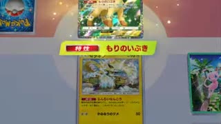【ポケポケ】カイリューexは“逃げ”が強い！リーフ＆エネ管理で立ち回る瞬間【ポケモンカードポケット｜Shorts】