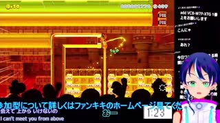 【マリオメーカー2】見るだけで気持ちいい！爽快アクションコース【ショート】