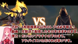 MTGA【MTGアリーナ】　レア取りクイックドラフト　サンダージャンクションの無法者⑧-3