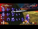 【DBTB】徒然なるままに 初（？）サバイバー奮闘日記 part24