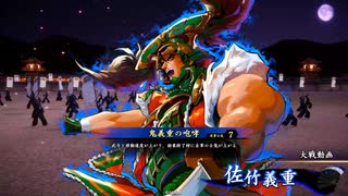 無編集大戦796