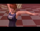 【DoaX3/かすみ】ポールダンス 色んな角度から見る(かり)
