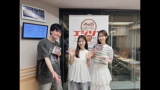 2025-7-5 A&G TRIBAL RADIO エジソン ゲスト：石原夏織