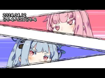 さいろく2ドンチャカ