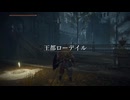 #160【ELDEN RING】ラニさんに会えないのでローデイル探索に戻ります！【エルデンリング初見実況】