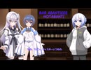 アリアルとセブンのBARアバンティー 68 ついにプログラミング生成を試してみた話。