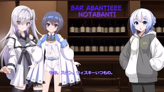 アリアルとセブンのBARアバンティー 68 ついにプログラミング生成を試してみた話。