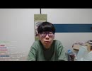 ニンポー（千代豊和）　彼女が帰って寂しい配信