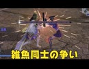 【無双OROCHI２ Ultimate】【リョナ】【かぐや】 甄姫様に力で完敗する雑魚