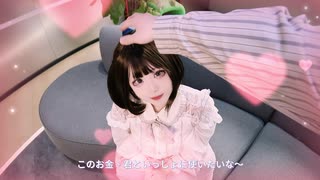 終末の予言が外れても、君とゲームする朝が来るなら、それでいい