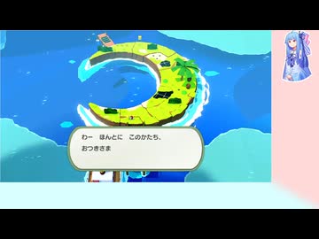 [A.I.VOICE実況プレイ]オリガミキング その59