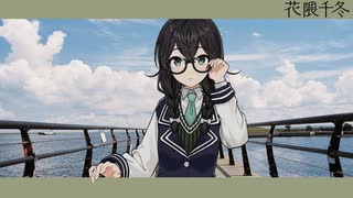 ヴァルハラ feat.花隈千冬 - arcane.