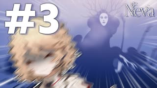 【VOICEVOX実況】あっ…ごめん。ワシ、死んだわ #3 【Neva】