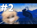 【VOICEVOX実況】ある日、ナースロボ、怪異と出会う。#2 【Neva】