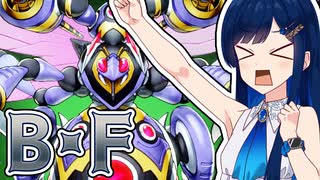 【遊戯王マスターデュエル】蜂の展開 - おどり - をしたことはあるか？【トークボイス実況】