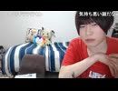 めじろう「今川ギララにバハムートは一生飛ばないでしょ！あの人の頭上に飛ぶのはUFOだけだよｗ」　※何度もバハムート飛んでます