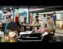 勇者が往く！　ペルソナ５スクランブル実況プレイ　part32
