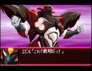 愚兄がスーパーロボット大戦Jを実況プレイ 第147話
