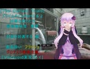[The Outlast Trials]プライムタイム２０２５　Part１＆２凶悪な奴らたち 封鎖を妨害する編[Voiceroid実況プレイ]