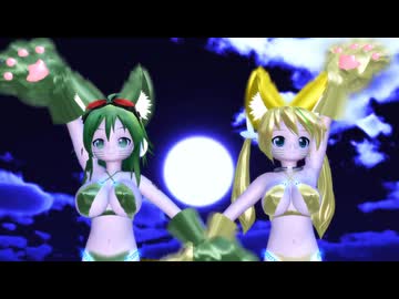 【aaちびグミ】セカイはまだ始まってすらいない【aaちびジェネ】